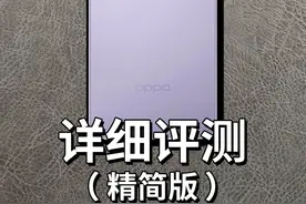 OPPO Reno14 Pro 手机评测（精简版） #opporeno14视频封面
