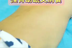 宝宝积食睡不好，捏脊助眠又消食！ #医疗健康创作训练营 #抖出健康知识宝藏 #小儿推拿陈红 #小儿推拿手法学习 #捏脊