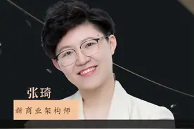 茅台跨界联名，为什么会选择瑞幸？#茅台 #瑞幸 #联名 #年轻人 #创业 