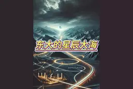 多极化世界格局正在形成 #大壮聊财经视频封面