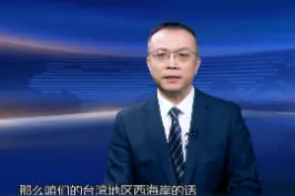 解放军武直-10和米-17组合，为何会让民进党当局坐立不安？#东南军情 视频封面