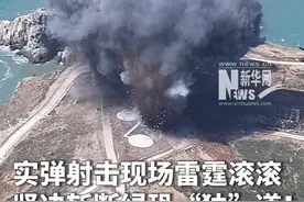 最新画面！东部战区远火实弹射击现场 #东部战区实弹射击现场雷霆滚滚视频封面