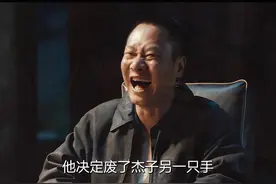 八0年代的小混混到底有多狂 #似火流年 #东北