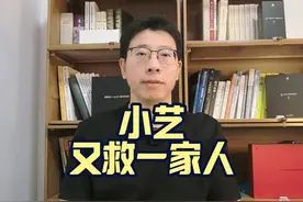 华为智驾，问界小艺又救一家人 #问界M7 #华为智驾 #智能驾驶视频封面