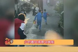 少时春风得意马蹄疾，不信人间有别离#少时春风得意马蹄疾 #不信人间有别离 #回忆杀  #长大 #离别视频封面