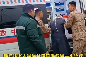 老人意外摔伤！武警官兵暖心救助 （武警湖北总队 罗堃、冯小龙、陈宇航；编辑：郑祥权）视频封面