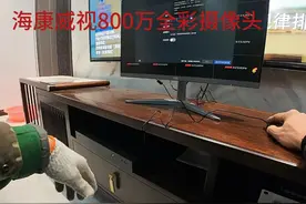 海康威视800万摄像头效果很棒！弱电施工监控安装我们在郑州。视频封面