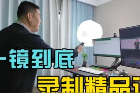 一镜到底给你演示，如何用这套设备快速搞定精品课录制！ #录课视频封面