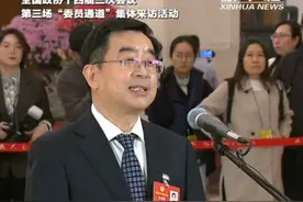 连玉明委员：21432名生态管护员日夜坚守三江源视频封面