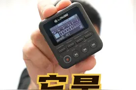 救救我！我被这个怪物绑架了！ #播放器 #hifi播放器 #音乐播放器 #录音笔 #麦克风视频封面