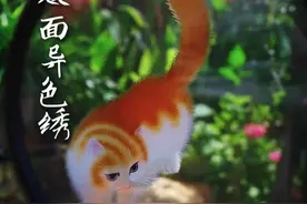 苏绣距今有2500年历史，双面异色绣是苏修的独特技艺。 #乡村守护人#新农人计划2025#我的乡村生活#非遗#苏绣