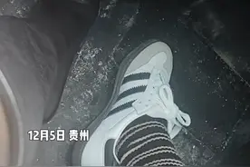12月5日 贵州，这是不是女司机开车标配？一只脚是爱美，一只脚是安全， 提醒：建议开车时穿平底鞋，确保行车安全@木木林视频封面