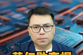 中国科技七巨头，冲击美股七姐妹视频封面