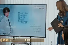 杨天真指出余宇涵 简历中的问题 #无限超越班视频封面