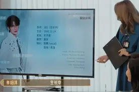 杨天真指出余宇涵 简历中的问题 #无限超越班视频封面