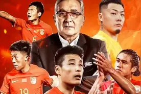 世预赛亚洲18强赛9月5日开赛，18点35分国足客战日本！