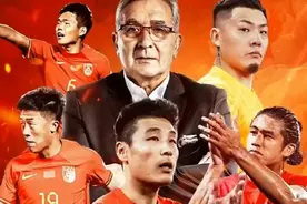 世预赛亚洲18强赛9月5日开赛，18点35分国足客战日本！视频封面