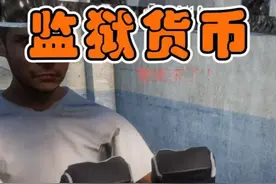 在监狱还得是卫生纸好使啊！ #游戏 #单机游戏 #肖申克的救赎