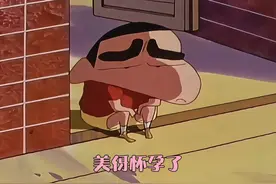 小新无意间得知，美伢居然只剩下三个月的生命… #蜡笔小新视频封面