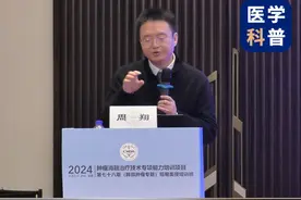 肺磨玻璃结节的影像病理关键点是什么？ #周翔医生 #抖出健康知识宝藏  #肺结节 #肺磨玻璃结节 #肺结节消融视频封面