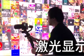 第四代显示技术 ：激光 #激光电视 #oled #led显示屏 #microled视频封面
