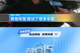 购买广汽丰田车 电子手刹有异响？（2）
多家维修车行:确实声音偏大
律师:如协调不成，可申请第三方检测 #汽车