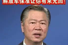 解放军东部战区组织"海峡雷霆-2025A"演练，赖岳谦: 美军敢来插手，解放军保准让你有来无回！#海峡新干线 #东部战区视频封面