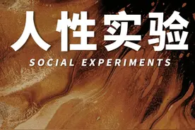 如何治愈原生家庭带来的伤害？ #心理学 #独立思考 #原生家庭视频封面