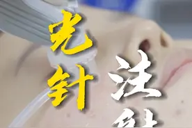水光针可以一直打吗？ #整形医生杨云 #云南抗衰 #水光针 #美白淡斑提亮肤色 #皮肤补水 @抖音健康使用计划 @抖音短视频视频封面