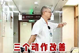 改善女性骨盆前倾的3个动作，让你身体气质变得更好#中医 #小动作大作用 #改善骨盆前倾 #女性健康 #体态纠正视频封面
