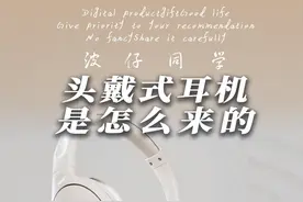 双金标音质 +自适应降噪！这才是百元耳机该有的样子!#唐麦Zen#唐麦头戴式耳机#数码科技