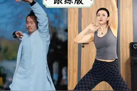 古法健身12式❗️ #古法健身 #古法健身操 #中式健身 #中式健身操视频封面