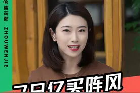 印度花天价购买法国阵风，这笔买卖究竟是“谁在宰谁”？#阵风战斗机 #印度 #军事科技 #抖来军事科普 #战斗机 @DOU+小助手视频封面