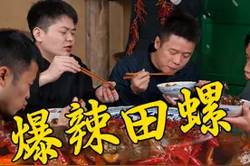 湖南人到底爱辣到什么程度，我就问你敢不敢上桌吃饭#乡村大锅煮出人间美味 #爆辣田螺 #湖南人对辣椒有多执着视频封面