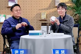 20分钟就出结果，快速检测看你有没有酒神基因！#尹烨科普 #华大智造 #酒力检测盒 @华大智造MGI视频封面