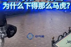 上海第一场雪，也太不认真了吧 上海下雪了？12月18日下午，上海浦东突然飘起了“雪花”，中间还夹杂着冰粒雹子等各种东西，但也有网友调侃说“你的上海我的上海好像不一样”，为什么这场雪下得那么儿戏？别的城市就不配拥有一场雪吗？#上海下雪 #上海 #下雪 #冷空气 #降温 @中国气象爱好者