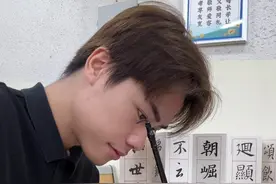 老挝留学生第一次学写毛笔字，看到老师教学惊呆了，没想到写字还有这么多学问，长见识！#老挝留学生 #留学生活 #中国文化 #头靠肩是最小单位的团圆 #2025靠什么过年视频封面
