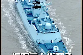 中国海军三大街溜子，为什么能够满世界晃悠不回家看看？ #海军 #052d驱逐舰 #军事科普 #军事科技 #武器视频封面