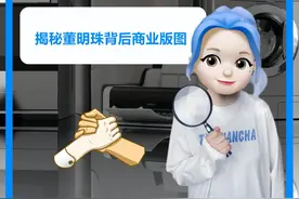 孟羽童曾称在格力月薪五千到一万？董明珠首次回应孟羽童离职，实锤“接私活”！据了解，孟羽童在职曾发65篇非格力内容，如何看待格力与孟羽童争议？#孟羽童曾称在格力月薪五千到一万 #董明珠首次回应孟羽童离职 #如何看待格力与孟羽童争议 #孟羽童在职曾发65篇非格力内容 #孟羽童一年半广告收入或达400万视频封面