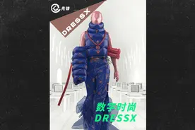 新型时尚圈割韭菜方式  #NFT#虚拟时装#潮流 #ootd我的穿搭日记视频封面