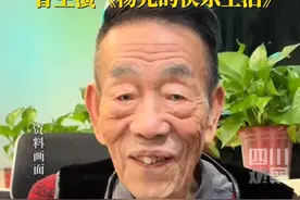 7月9日据北青报，#相声演员杨少华去世 ，享年九十四岁。曾主演《杨光的快乐生活》。