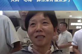 8元买凉皮获退款补偿1000元，大妈“心疼”胖东来补偿太多了：“心里怪难受，胖东来太有爱了”#胖东来视频封面