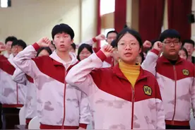 衡水桃城中学学谷高二年级召开期中表彰大会视频封面