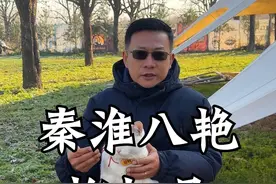 伪名儒、不如真名妓-秦淮名妓柳如是 #柳如是 #内容启发搜索 #抖音知识年终大赏  #抖音精选 #人文星闪耀计划视频封面