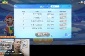 旭旭宝宝6月17日直播回放④（12点——1点）#旭旭宝宝