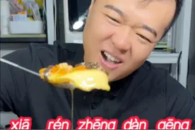 家里有老人孩子的这个鸡蛋羹一定要去做一做 滑嫩鲜香 营养又好吃视频封面