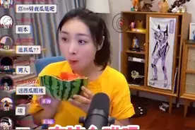 嗯~这瓜不错~#女流 视频封面