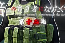 想要成为暗区之实力者！队友包里私藏盛宴雕塑! #暗区突围