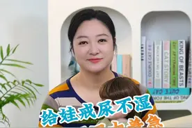 给娃借尿不湿真是不用太着急，为什么呢？#戒尿不湿困难户 #亲子教育 #宝爸宝妈必看 #朱宁宁视频封面