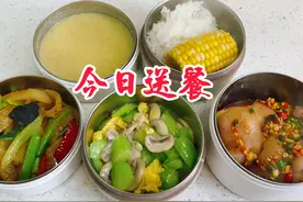 高三女儿的午餐，做了软烂脱骨的炖猪蹄、口蘑炒鸡蛋、芹菜炒皮肚视频封面